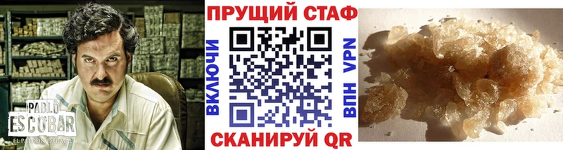 Где найти наркотики Гусев Канабис  Кокаин  A PVP  МЕФ 