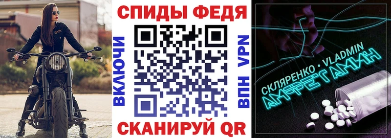 Amphetamine Розовый Гусев