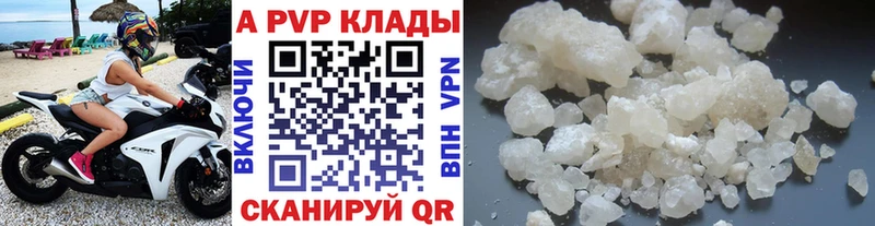 A-PVP СК КРИС  хочу наркоту  Гусев 