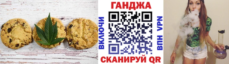 где можно купить   Гусев  Cannafood марихуана 