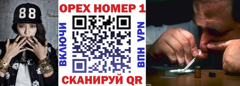 COCAIN 98%  блэк спрут зеркало  Гусев  мориарти клад  где можно купить  