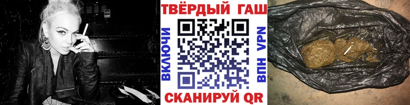 ГАШИШ Изолятор  площадка официальный сайт  Гусев  блэк спрут зеркало 
