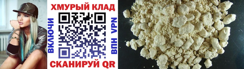 Героин VHQ  Гусев 