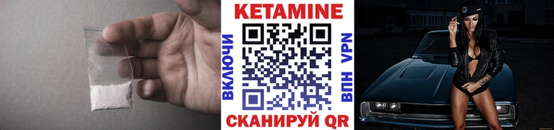 MEGA ТОР  Гусев  Кетамин VHQ 