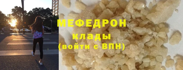 тгк Белоозёрский