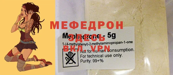 спайс Беломорск