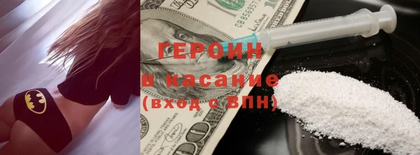 молекула духа Краснослободск