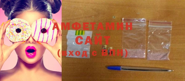 спайс Беломорск
