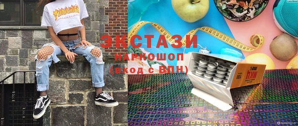 спайс Беломорск