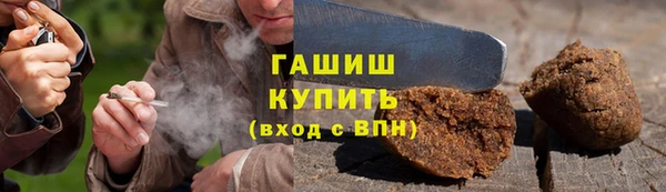 тгк Белоозёрский