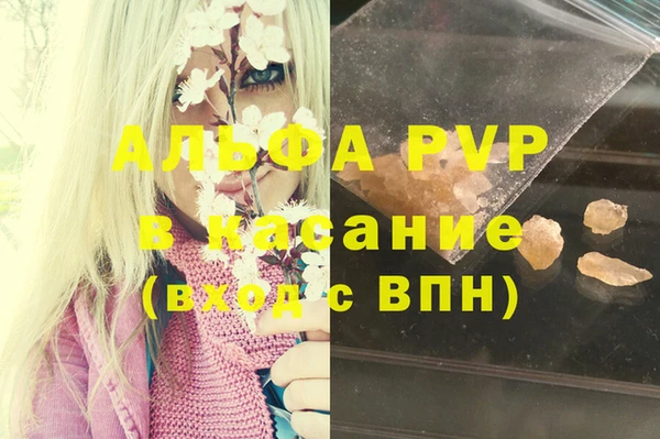 тгк Белоозёрский
