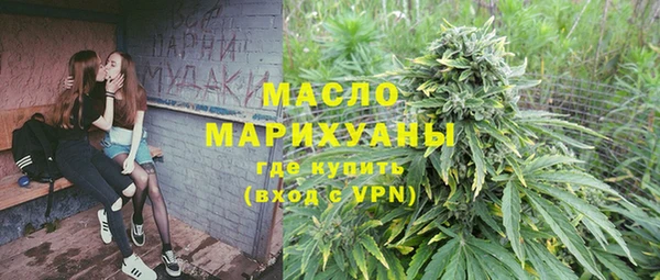 спайс Беломорск