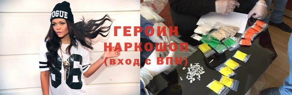тгк Белоозёрский