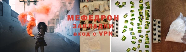 ALPHA PVP Белокуриха