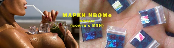 спайс Беломорск