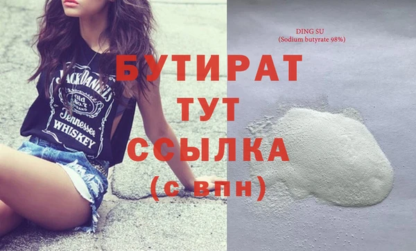 спайс Беломорск