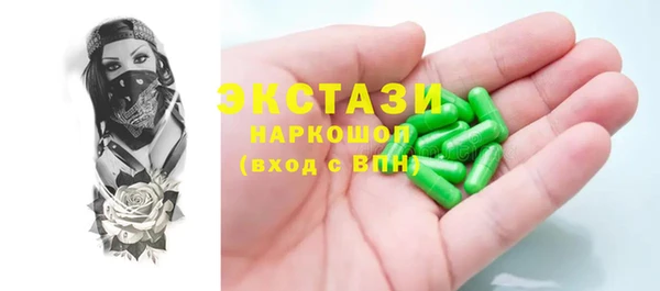 тгк Белоозёрский