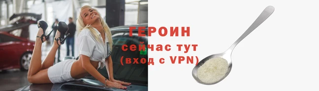 спайс Беломорск