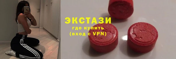 спайс Беломорск