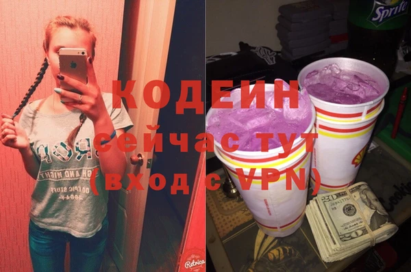 спайс Беломорск