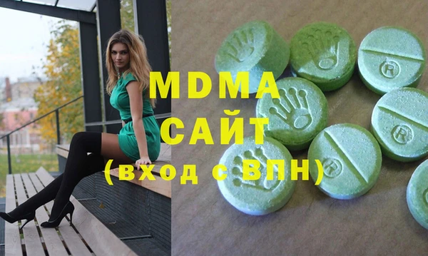 ALPHA PVP Белокуриха