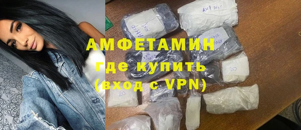 спайс Беломорск