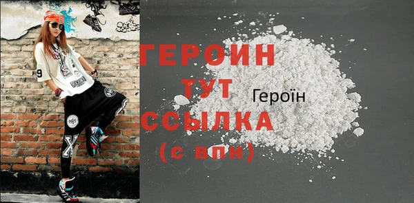 ALPHA PVP Белокуриха
