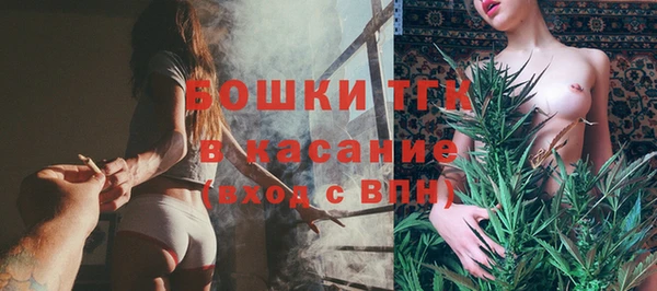 тгк Белоозёрский
