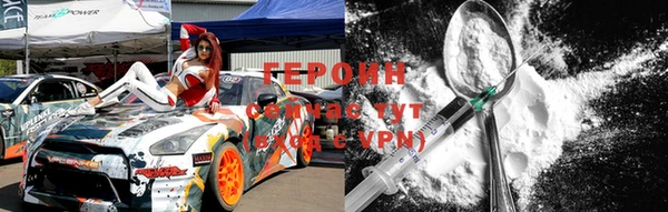 тгк Белоозёрский