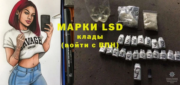 ALPHA PVP Белокуриха