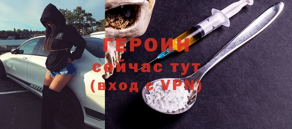 спайс Беломорск