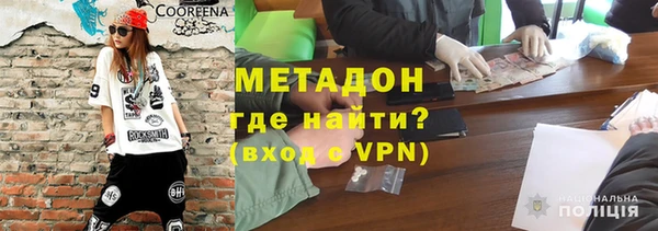 ALPHA PVP Белокуриха