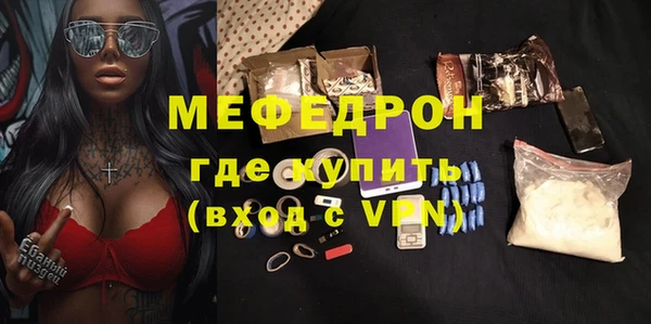 ALPHA PVP Белокуриха