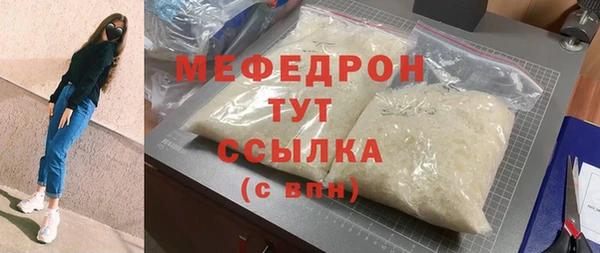 спайс Беломорск