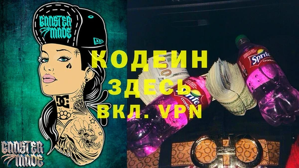 спайс Беломорск