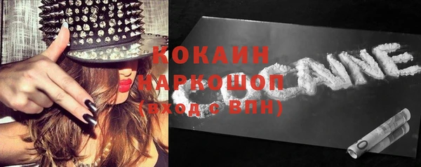 тгк Белоозёрский