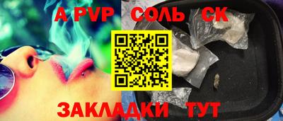 первитин Кумертау