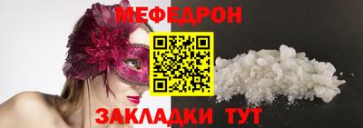 первитин Кумертау