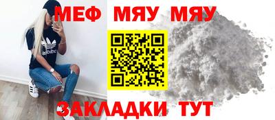 мефедрон VHQ Кунгур