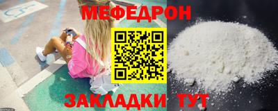 COCAINE Краснознаменск