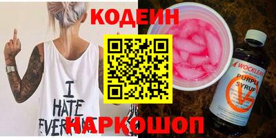 прущие крисы Краснокаменск