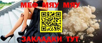 mdma Кулебаки