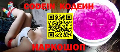 spice Краснодар