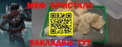 COCAINE Краснознаменск