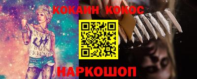 прущие крисы Краснокаменск