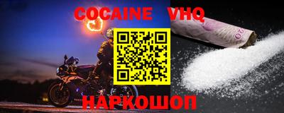 spice Краснодар