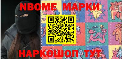 прущие крисы Краснокаменск