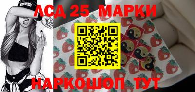 spice Краснодар