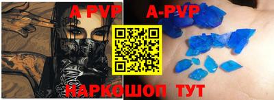 прущие крисы Краснокаменск