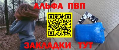 COCAINE Краснознаменск
